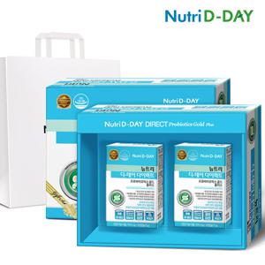 뉴트리디데이 프로바이오틱스 골드 플러스 2박스 선물세트+쇼핑