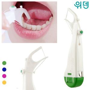 [위덴] 치아교정환자용 전문치실 홀더형 - 리필가능