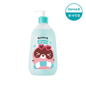 더마비AC컨트롤바디워시420ml