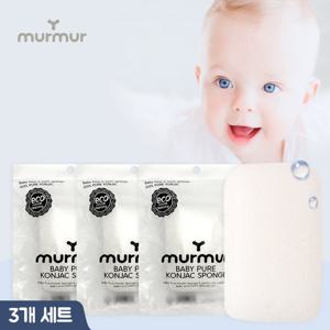 [머머] 순식물성 곤약스펀지 사각와이드 3종 세트