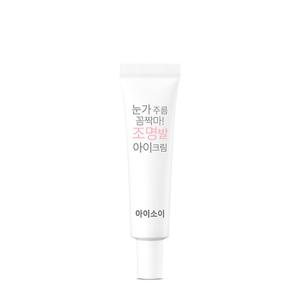 [아이소이] 눈가주름 꼼짝마 조명발 아이크림 20ml