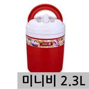 로이첸 미니비(2.3L) BPA FREE 보온보냉통 캠핑물통 아이스물통