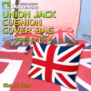 데버스 커버 캠핑쿠션 쿠션커버 베개커버 담요 모포 쿠션커버백