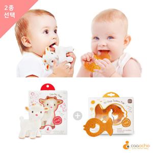 [카오쵸] 신생아완구_치발기_2종SET