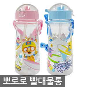 뽀로로 프리미엄 빨대 물통 유아 어린이 물통