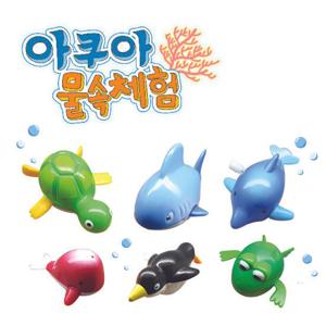 아쿠아 물속체험/장난감/물놀이장난감/태엽/목욕놀이/동물장난감