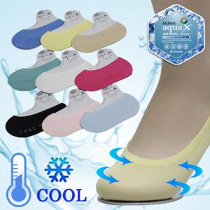 아쿠아엑스 매직 COOL 덧신 아이부터 성인까지 착용가능