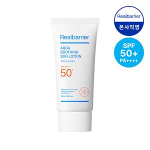 [리얼베리어] 아쿠아 수딩 선로션 SPF50 50ml