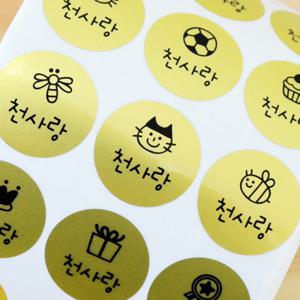 방수네임스티커 골드 원형 혼합그림