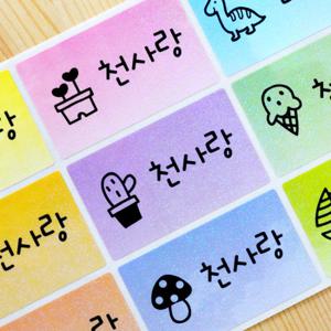 방수네임스티커 9색펄 특대형 혼합그림