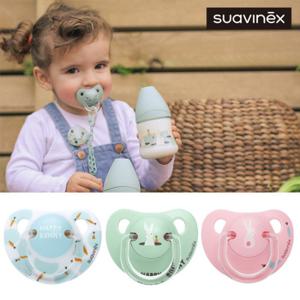 [스와비넥스] 해피버니 노리개젖꼭지 1단계 (실리콘)