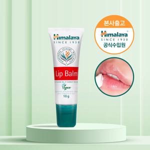 히말라야 오리지널 비건 립밤 10g