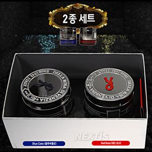 로베르타 디까메리노 [크롬] 방향제 2p/블루씨엘로/레드로사