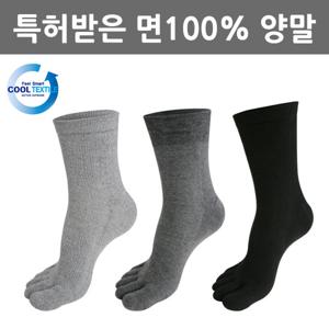 빅토 피부접촉 면100% 남자 발가락양말 쿨장목 M21-04