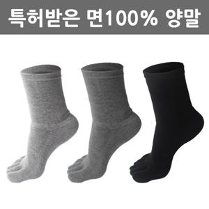 빅토 피부접촉 면100% 남자 발가락양말(장목) M21-01