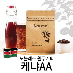 노블레스 원두커피 케냐AA 100g