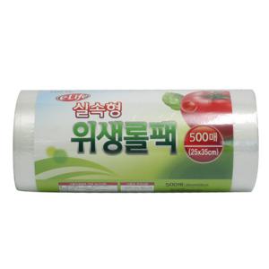 113999 롯데 식자재 위생롤팩 25cmX35cmX500매