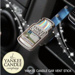 양키캔들 방향제/차량용 방향제/차량방향제