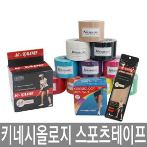 3NS 테이핑 케이테이프 5cm X3m/5m 1롤 근육테이프