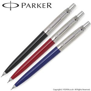 (무료각인)파카 조터 스페셜 샤프(흑,청,적)