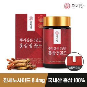 [천지양]뿌리깊은 6년근 홍삼정 골드 250g x 1병+쇼핑백 /진세노사이드 8.4mg