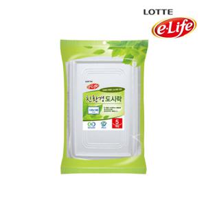 120520 롯데 친환경 도시락