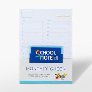 [엠포스지] 스쿨노트 먼슬리체크(87*120mm/20매)