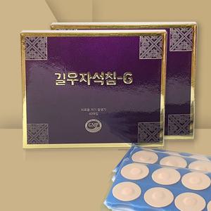 길우 금도금 자석침 G 1박스 40개입 동전파스 자석파스 의료기기 동전패치 압봉 근육통 압봉