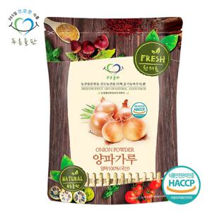 푸른들판  양파 가루 분말 500g 파우더 조미료 100%