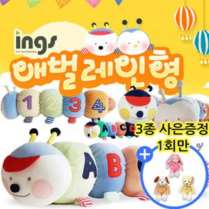 잉스 헝겊 자극 애벌레 인형 +인형