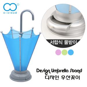 우산꽂이 카페선물 미용실선물 개업축하 오픈기념 오픈축하선물