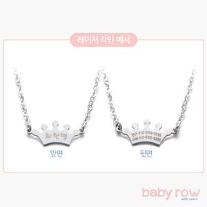 [베이비로우]레이저앞면각인_ACC0220