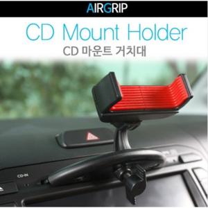 에어그립 CD 마운트 차량용 거치대 / 아이링 그립톡 거치가능