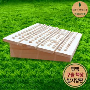 프리미엄 편백 구슬 책상 발지압판