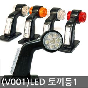 24V전용 LED 토끼등1 /화물차/대형트럭/코너등/폭등