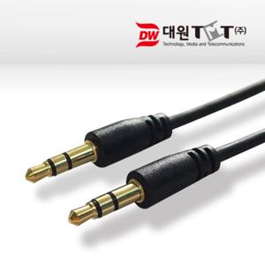 대원TMT 스테레오 AUX 케이블1.5M