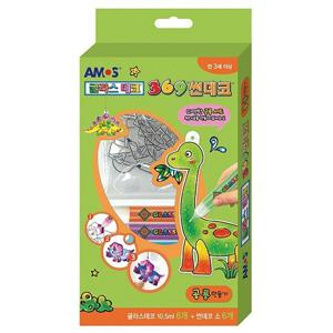 글라스데코 미니썬데코 공룡만들기 아모스