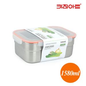 키친아트 스텐밀폐용기 반찬통 아트락 사각 6호