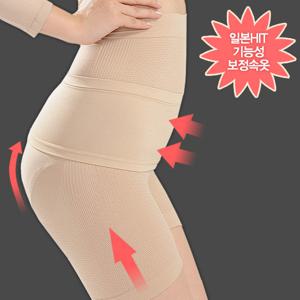 [일본아이디어쇼] 하이웨스트 2중압박 슬림 거들