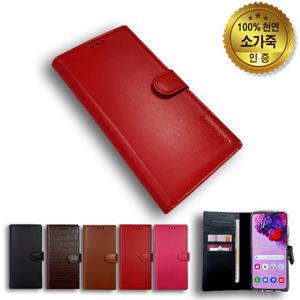 S24울트라 플러스 S23 S22 S20 노트20 10 가죽 지갑 폰케이스-JD