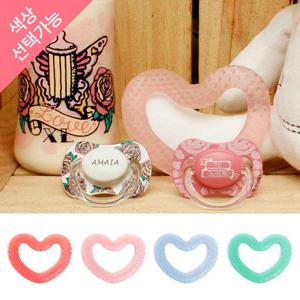 [스와비넥스] 발렌타인 러브 치발기(케이스포함)