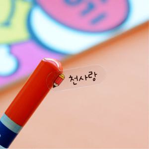 방수네임스티커 투명 미니 깜찍 아이콘