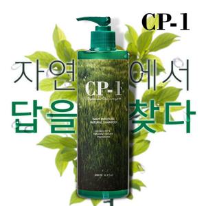 [CP-1] 데일리 모이스처 내추럴샴푸