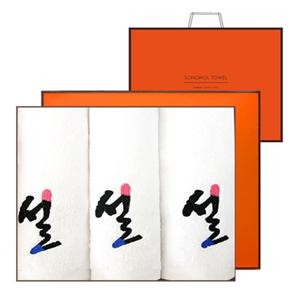 [송월타올] 설자수 3매 선물세트(120g) 기념수건 답례품