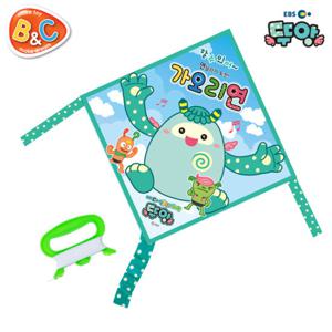 칭찬요정 뚜앙 가오리연/연날리기