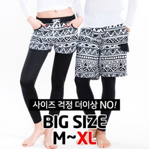 [이라인]에스니크 비치바지/커플비치팬즈/비치웨어