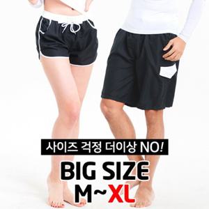 [이라인]베이스블랙 비치바지/커플비치팬즈/비치웨어