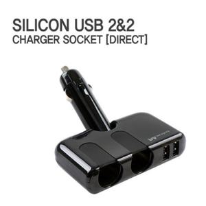실리콘 USB2 2 2구소켓(다이렉트) /멀티소켓/시거잭소켓