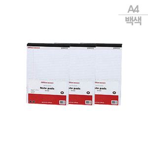 노트패드(A4/백색/3개입/officedepot)
