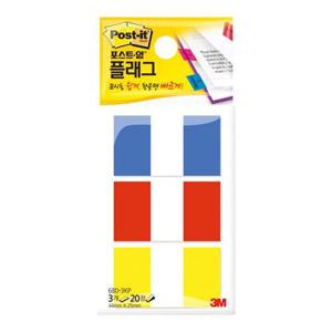 포스트-잇 플래그(680-3KP 3M)